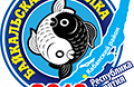 Байкальская рыбалка - 2016