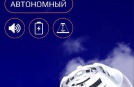 ДЫМОВОЙ ПОЖАРНЫЙ ИЗВЕЩАТЕЛЬ УБЕРЕЖЕТ ВАШУ ЖИЗНЬ