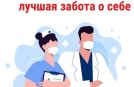 Неделя информирования о диспансеризации и профосмотрах