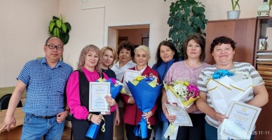 Награда за добросовестный труд