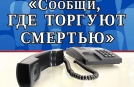 Проверка Управления ветеринарии Республики Бурятия