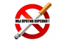 Видеоурок о вреде курения